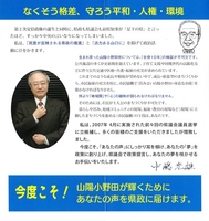 中嶋パンフ2.jpg