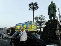 中嶋街宣.jpg